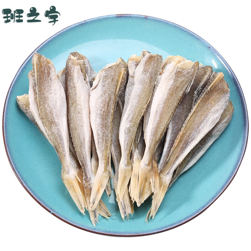 北海红娘鱼干500g腌制咸鱼干无头小鱼干干货六角头去头鱼干