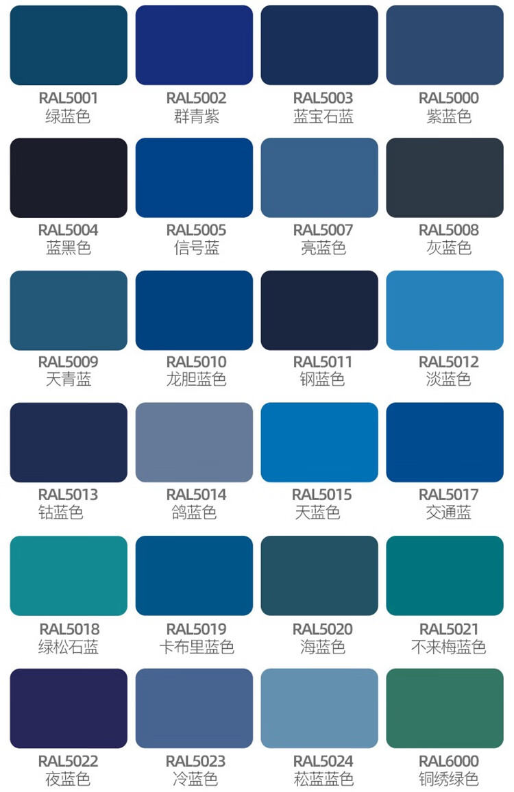 手摇自动喷漆 ral3026荧光亮红修补漆金属锈翻新劳尔色卡 no.