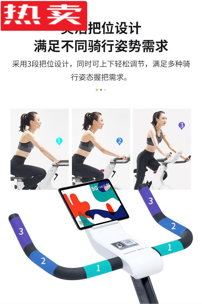 德国进口品质动感单车室内磁控静音家用健身自行车旗舰店b399 b3100s