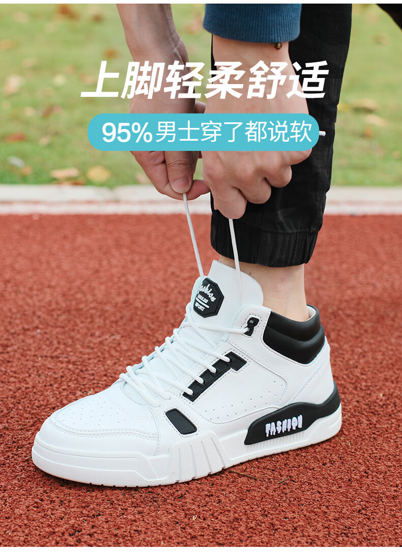 高哥增高鞋男士运动休闲鞋韩版百搭小白鞋隐形内增高板鞋 白/绿 6cm