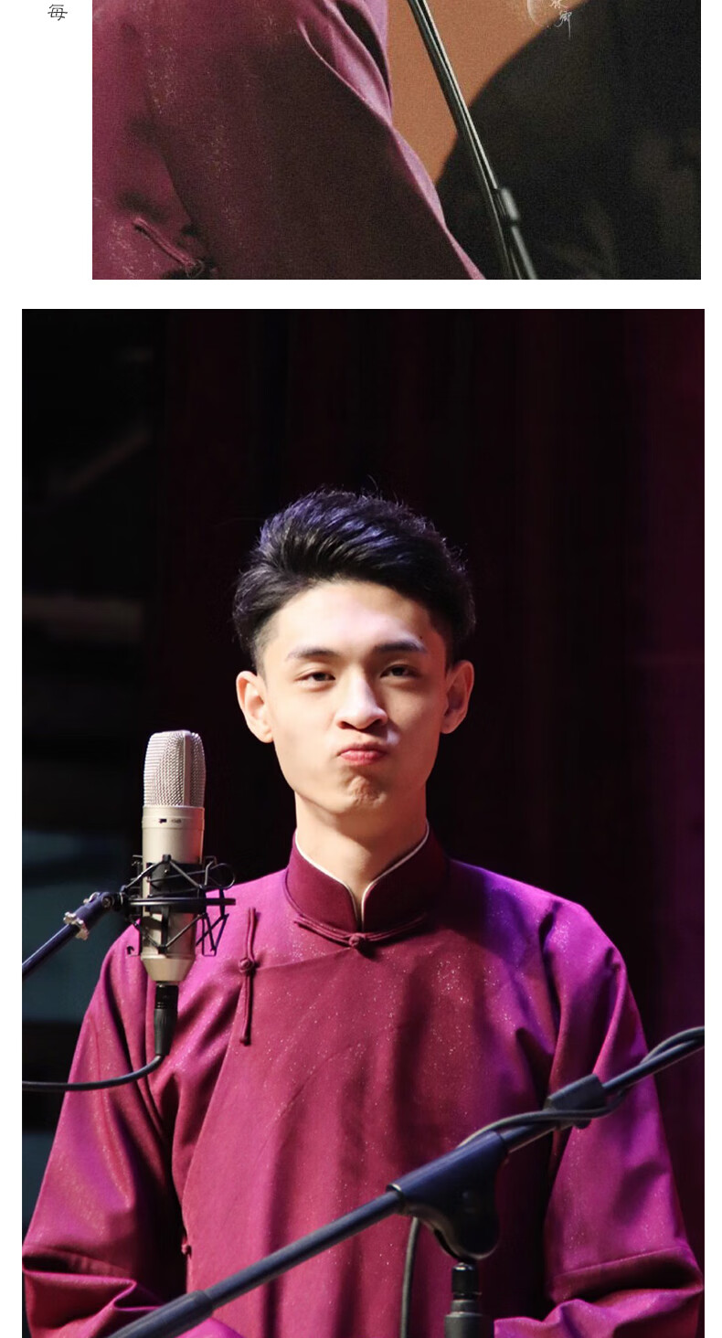 德云华相声服升级德云华服相声大褂中式唐装男立领秦霄贤同款德云社