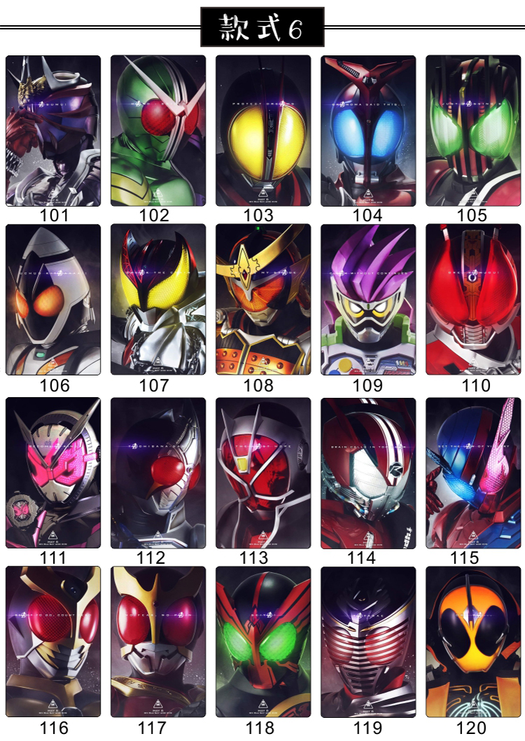 津浆假面骑士decade假面骑士decade卡贴帝骑腰带卡片buildzio水晶磨砂