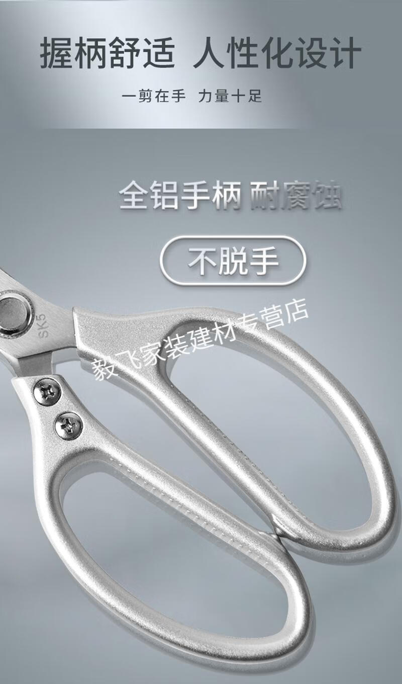 剪刀sk5全不锈钢强力鸡骨剪多功能厨房剪家用工业强力剪4代日本多功能
