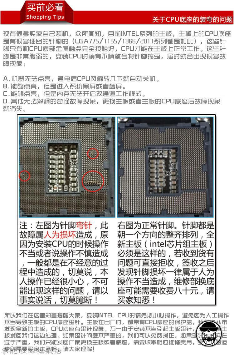 戴尔3020m主板图解图片