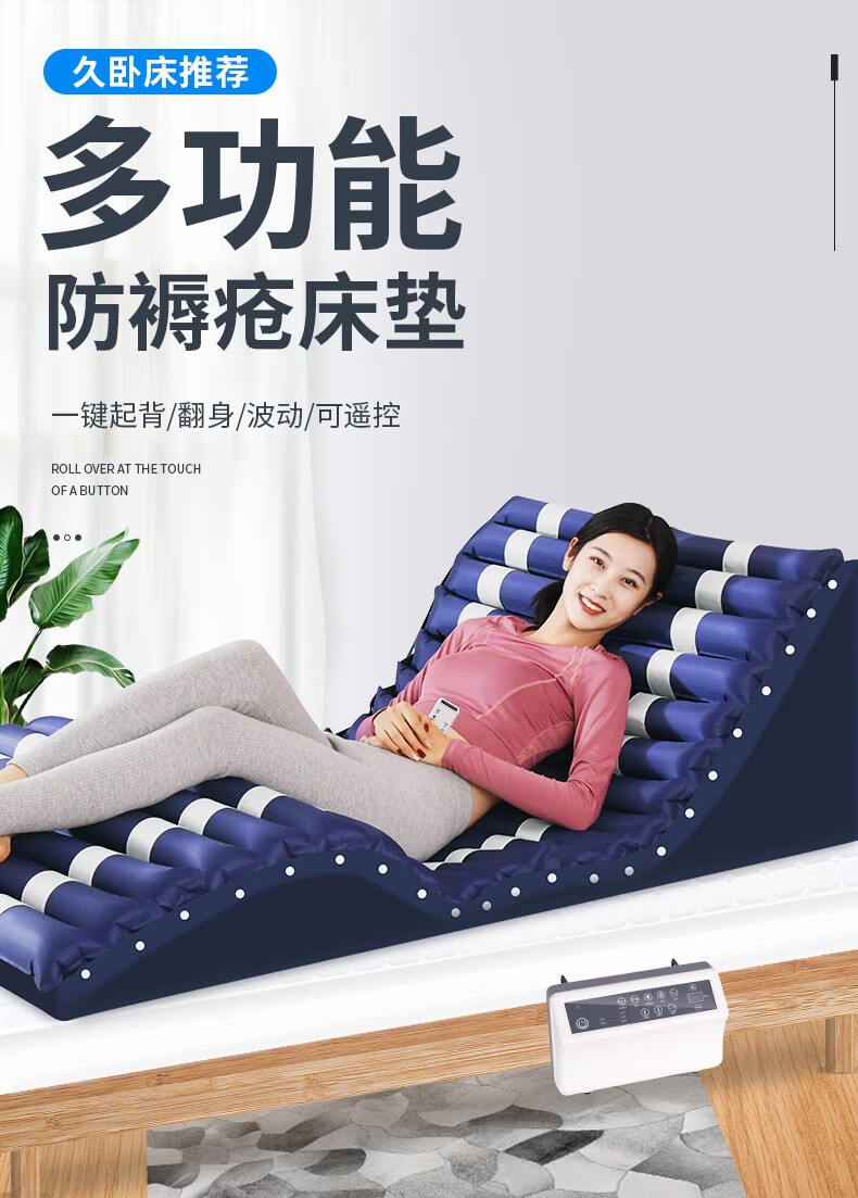 防褥疮气床垫医用充气垫床单人卧床瘫痪病人老人家用护理起背翻身05c