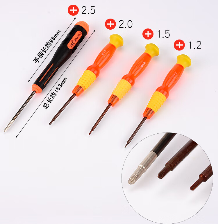 手机维修工具双头小起子钟表笔记本电脑拆机一字十字五星螺丝刀 0.