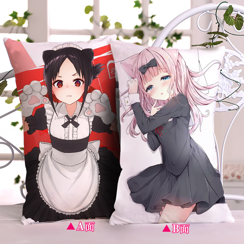 辉夜大小姐想让我告白动漫抱枕四宫辉夜半身抱枕二次元宅男长靠枕磁力