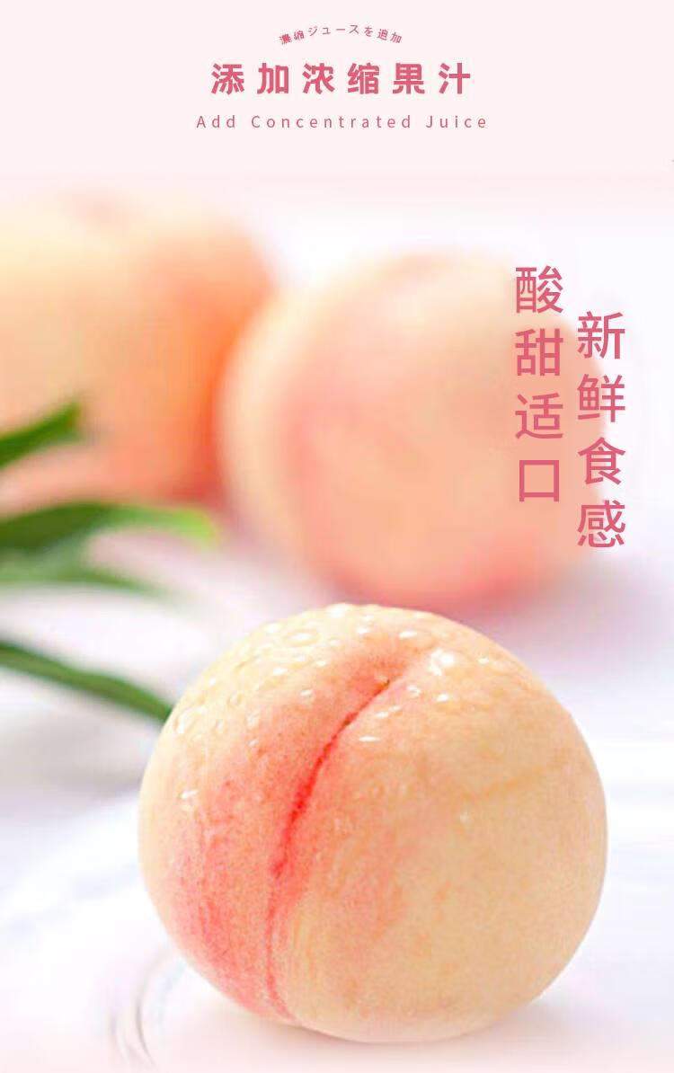 牧马安达 山泉蒟蒻果冻白桃味新食派日式蒟蒻果冻果汁白桃芒果味零 青