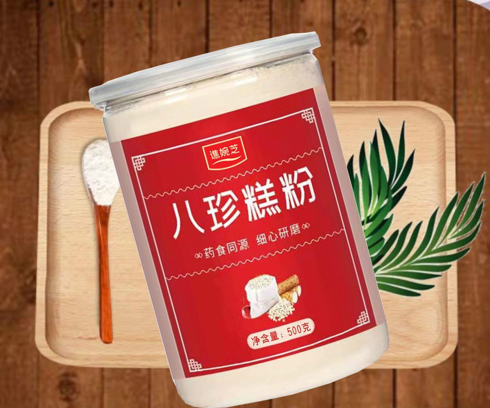 八珍糕粉 500g/罐 多规格 八珍糕粉 罗大伦八珍粉 早餐糊 加味五行 一