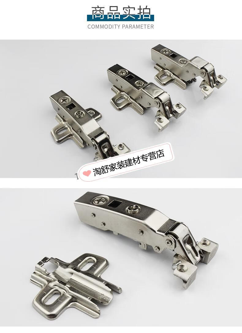 窄边铝框门铰链玻璃门合页外置阻尼缓冲直臂中弯大弯进口定制百隆全盖