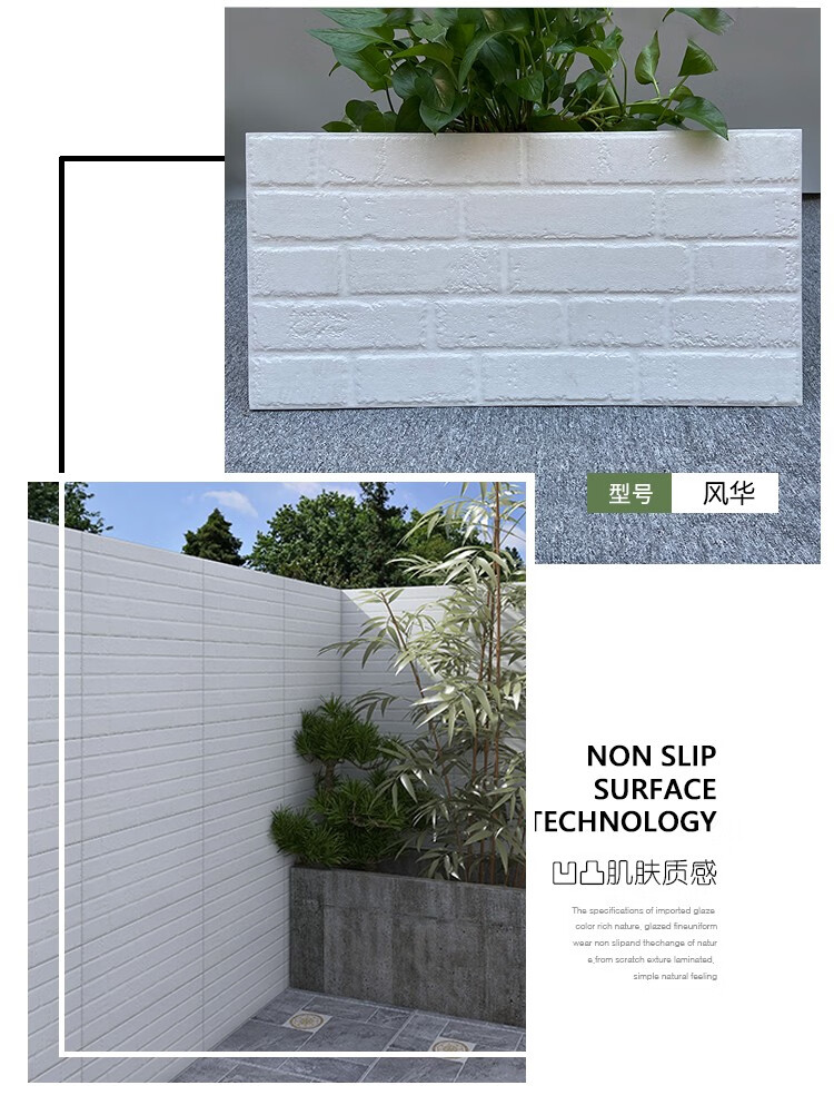 白色外墙砖300600室外阳台墙面砖别墅庭院围墙砖背景墙文化砖瓷砖t12