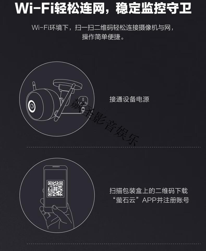 萤石监控摄像头c3w室外防水无线夜视高清家用手机云远程摄影头莹 【c