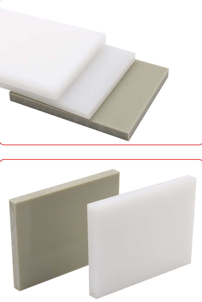 pp板白色塑料板焊接pp板材可按图加工雕刻