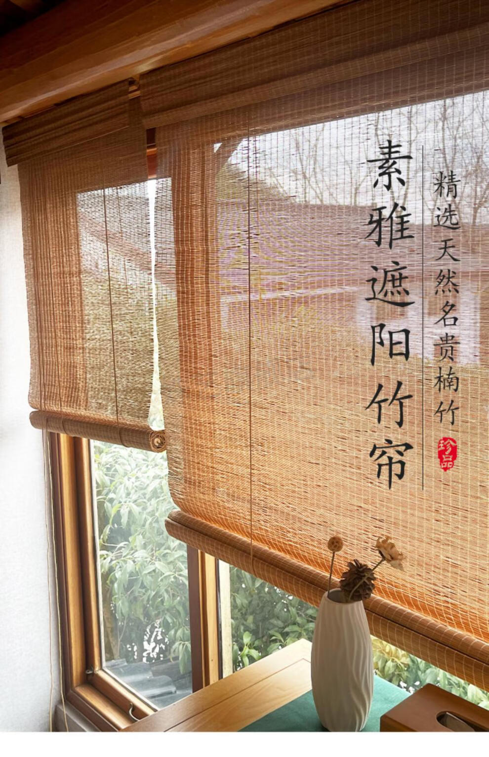 2022新品户外凉亭窗帘竹帘卷帘隔断帘门帘户外凉亭院子升降遮光窗帘新