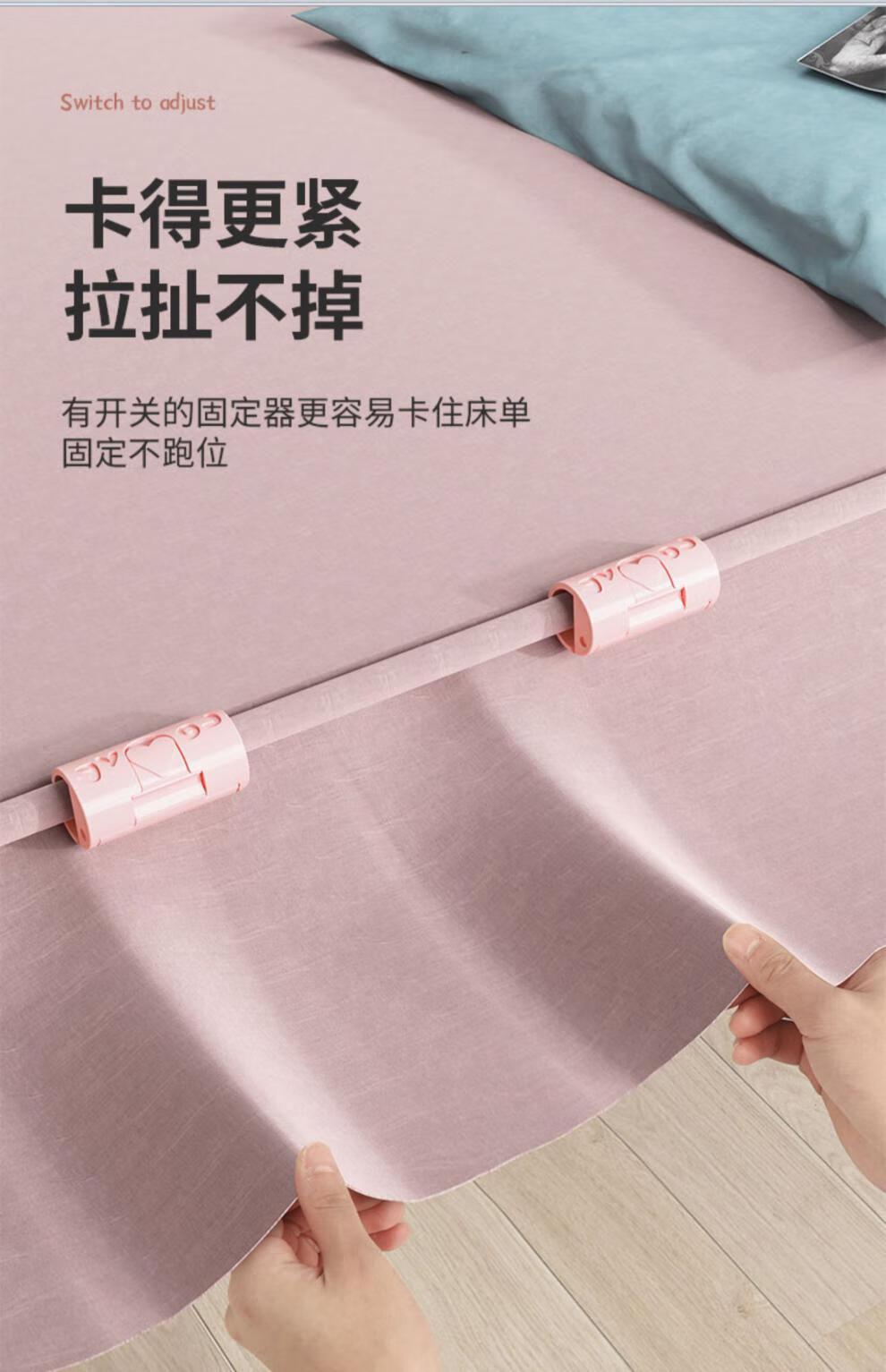 床垫固定器 床单固定器被单床罩防滑无针升级版被子角夹卡扣防跑铺