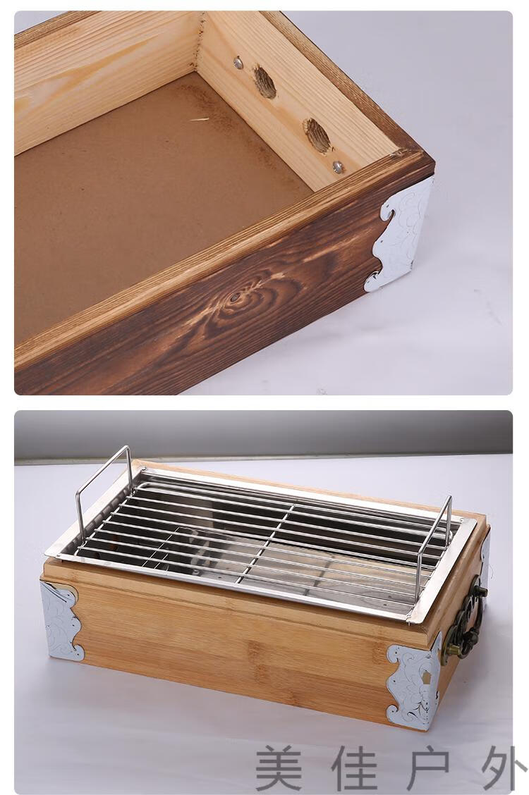 烤动力炉商用木盒竹盒子加热炉无烟木炭串吧保温烧烤炉餐厅烤串炉t1