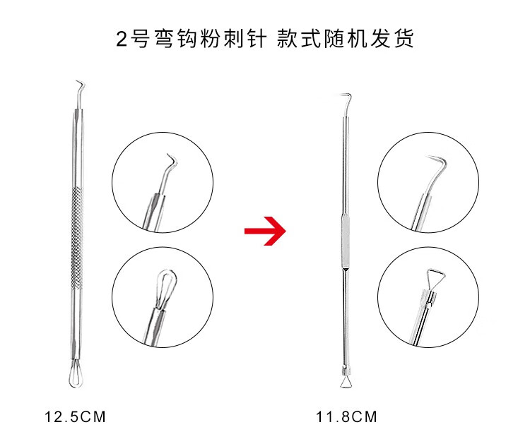 阿嚓热（ACARE） 不锈钢粉刺针挤痘痘排针三角头脸部美容细胞夹套装带多功能工具 1号双圈挤压棒+收纳盒