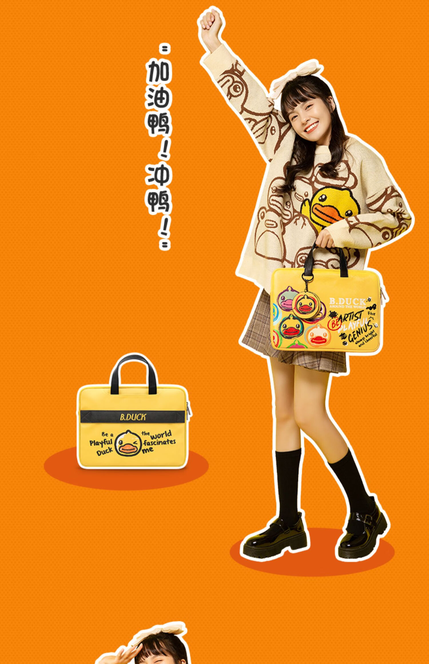 duck小黄鸭笔记本电脑包14吋女手提适用苹果macbook华为matebook1 bdb