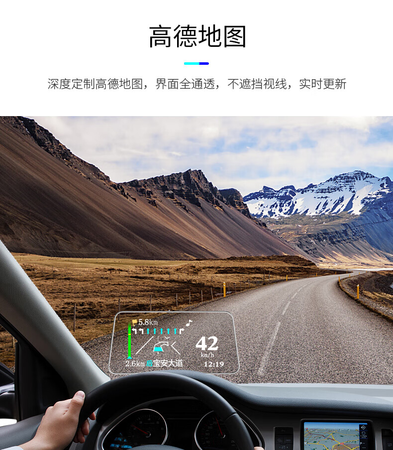 适用hud抬头显示器高清投影导航仪多功能无线智能obd汽车通用acc新