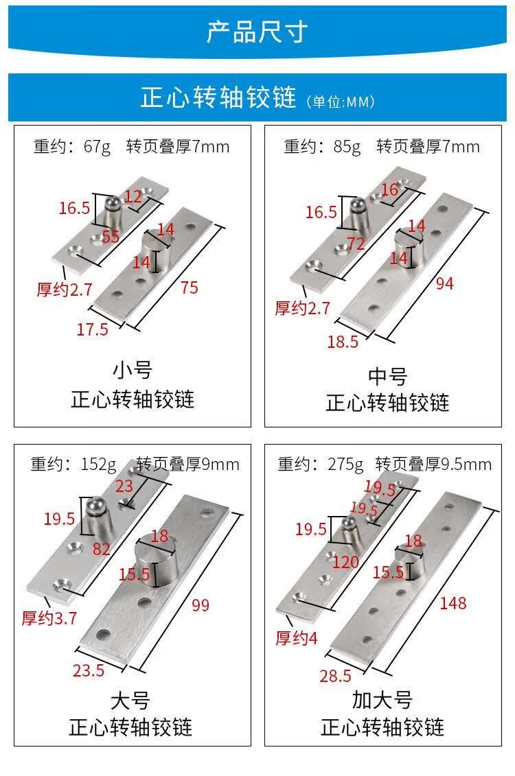 柯帝森(kedisen)不锈钢天地转轴上下轴承暗门合页360度旋转门转轴铰链