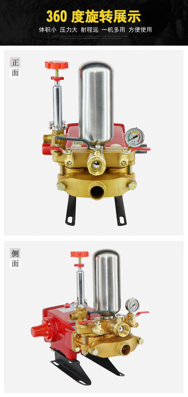 8090120型远程大流量高压三缸柱塞泵打药泵喷雾机打药机压力泵80型大