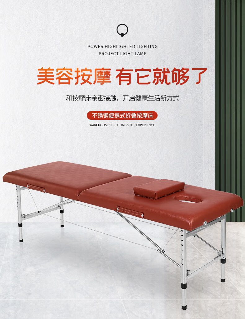 古达 手提便携式折叠升降按摩床原始点推拿床理疗床家用美容床纹身床 经典黑【可升降】 长180*宽70*高65CM