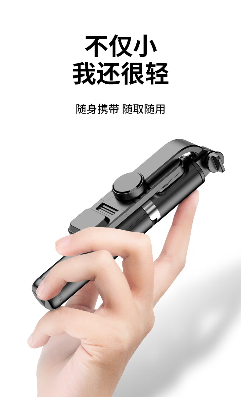 oloey360通用防抖自拍杆手机直播支架拍摄拍照稳定器通用型网红抖音旅