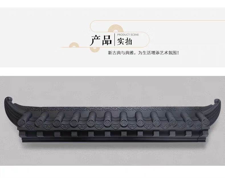 现货直发仿古瓦屋檐壁饰墙饰仿古塑料瓦片壁挂墙贴书房茶室墙面古典