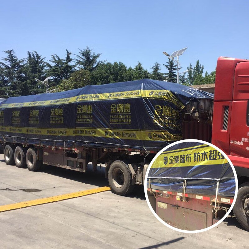 大金条醒目加厚篷布4.2米6.8米9.