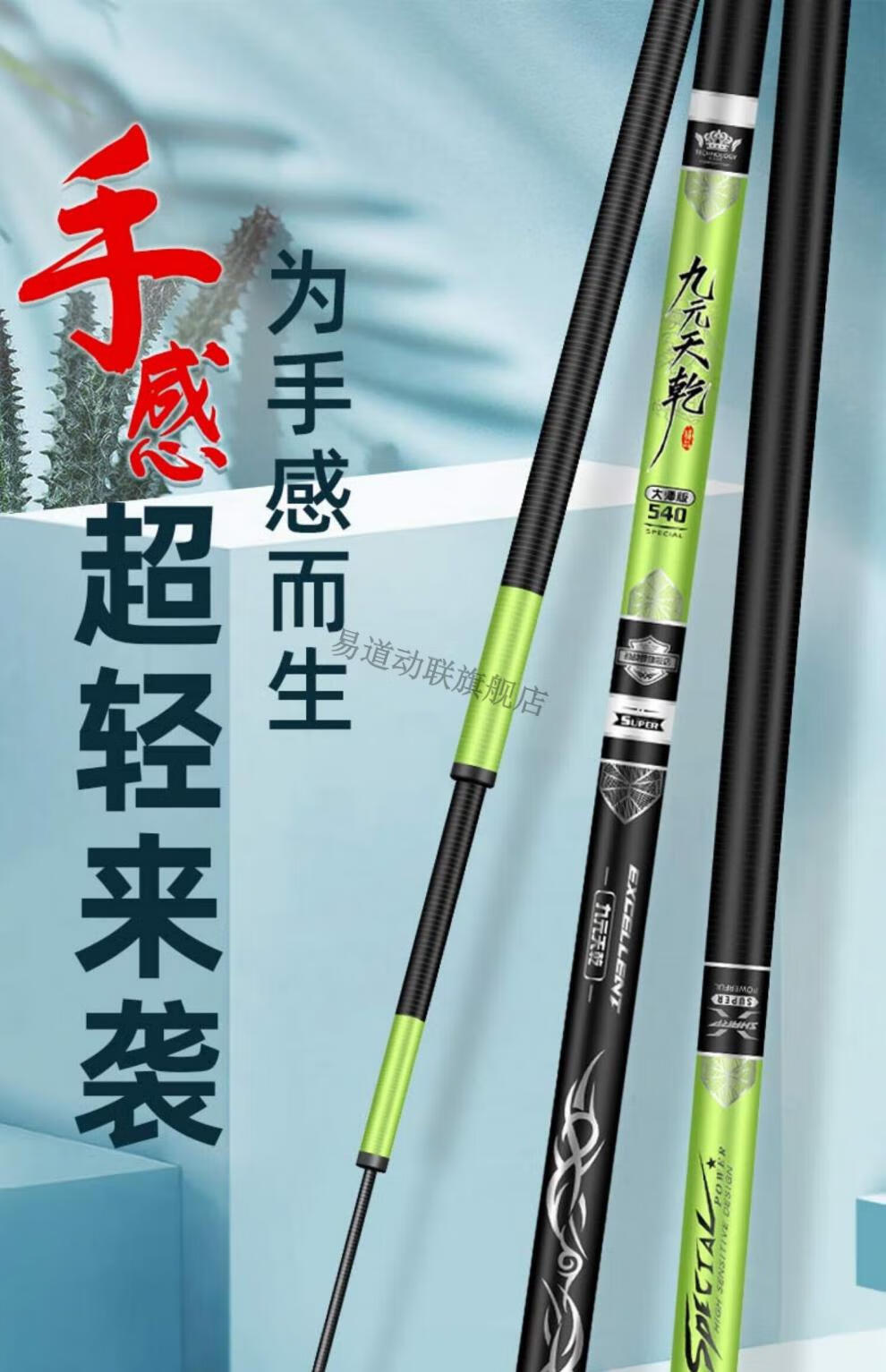 狂拉不断鱼竿十大品牌浪尖大物竿劲战鲤钓手竿超轻手感超硬野钓鱼杆台