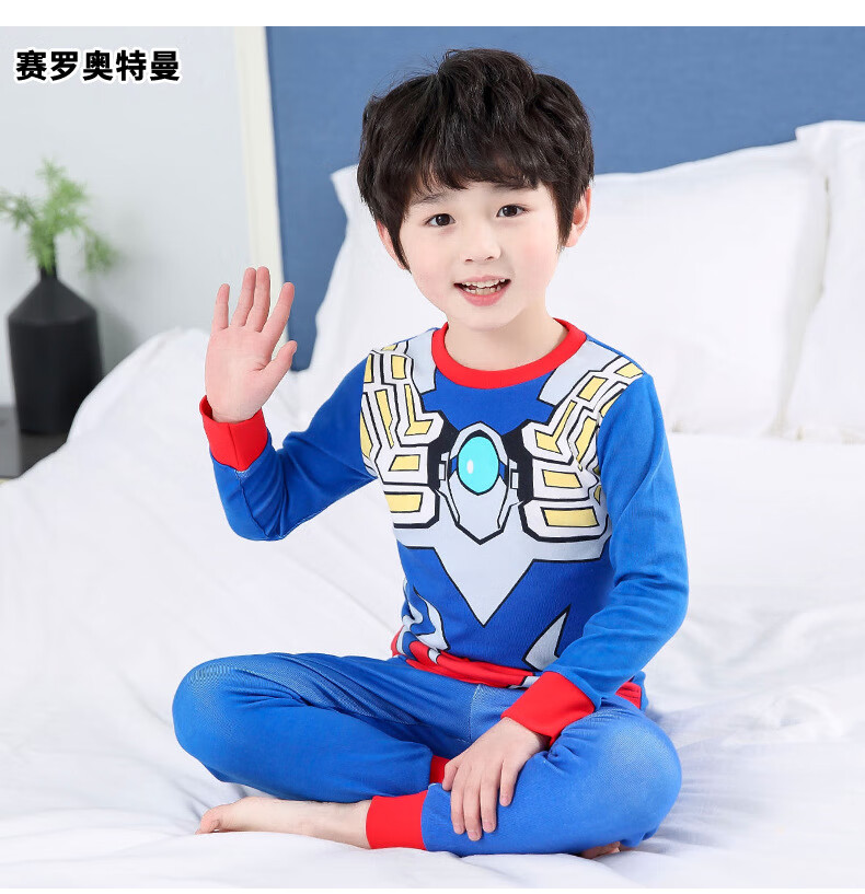 弹性棉质童装休闲儿童春秋衣服【艾克斯奥特曼】家居服长袖套装120cm