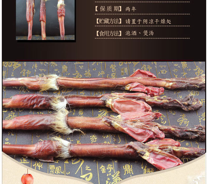整只鹿鞭泡酒 整根鹿鞭淫羊藿牛鞭驴鞭黄精人参鹿茸片泡酒料20克 大号