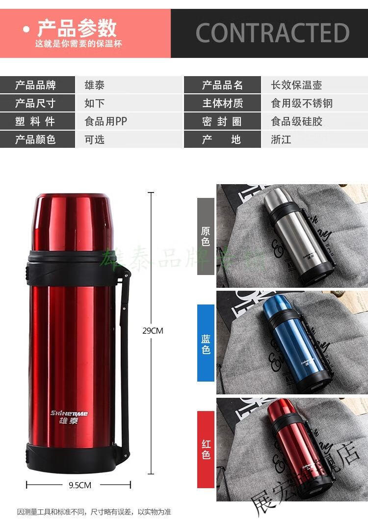 雄泰保温杯大容量 雄泰保温杯304不锈钢保温杯大容量户外车载旅游便携