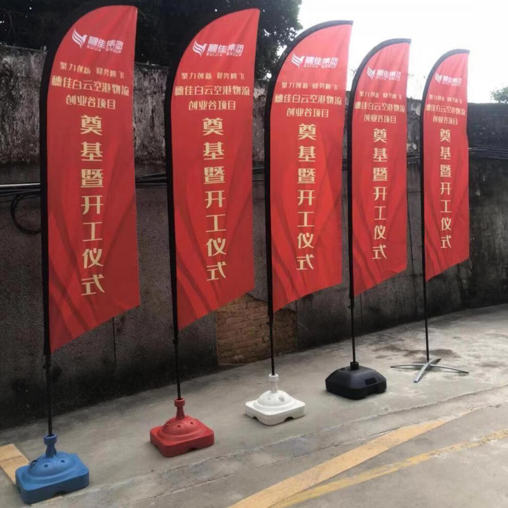 5/5/7米刀旗彩旗户外注水伸缩旗杆底座广告旗子道旗 【加厚】3米旗杆