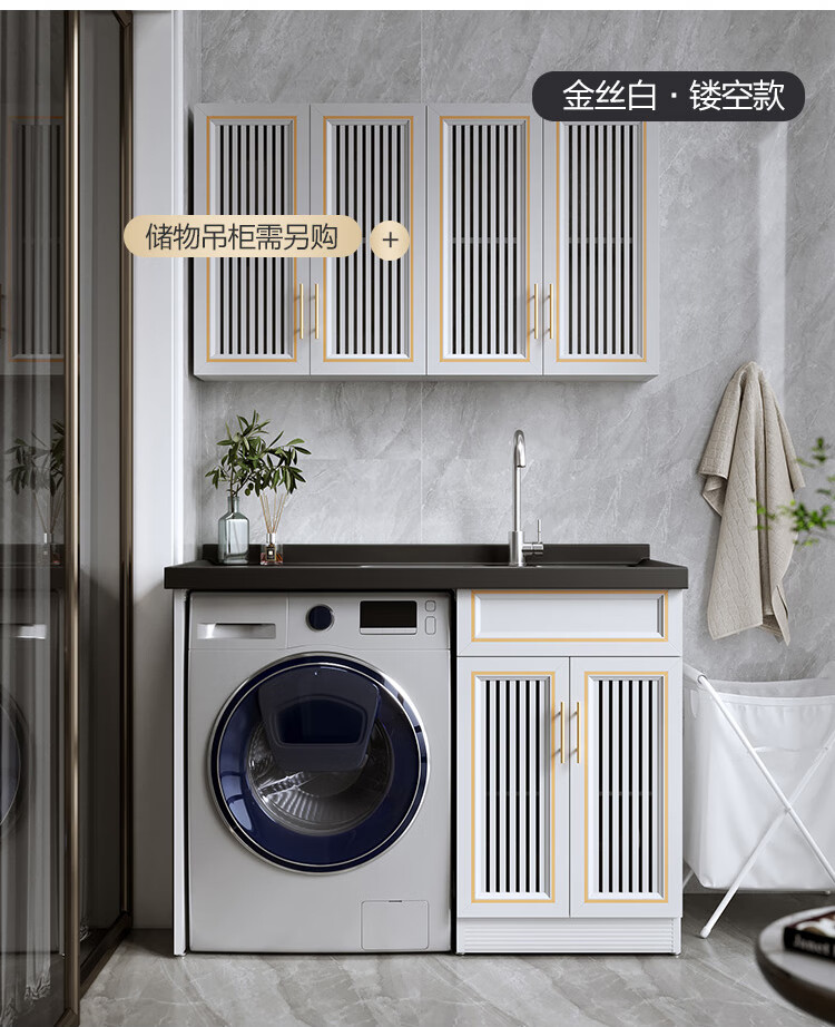 太空铝滚筒洗衣机一体柜阳台伴侣卫生间洗手洗漱台盆带洗衣槽搓板100