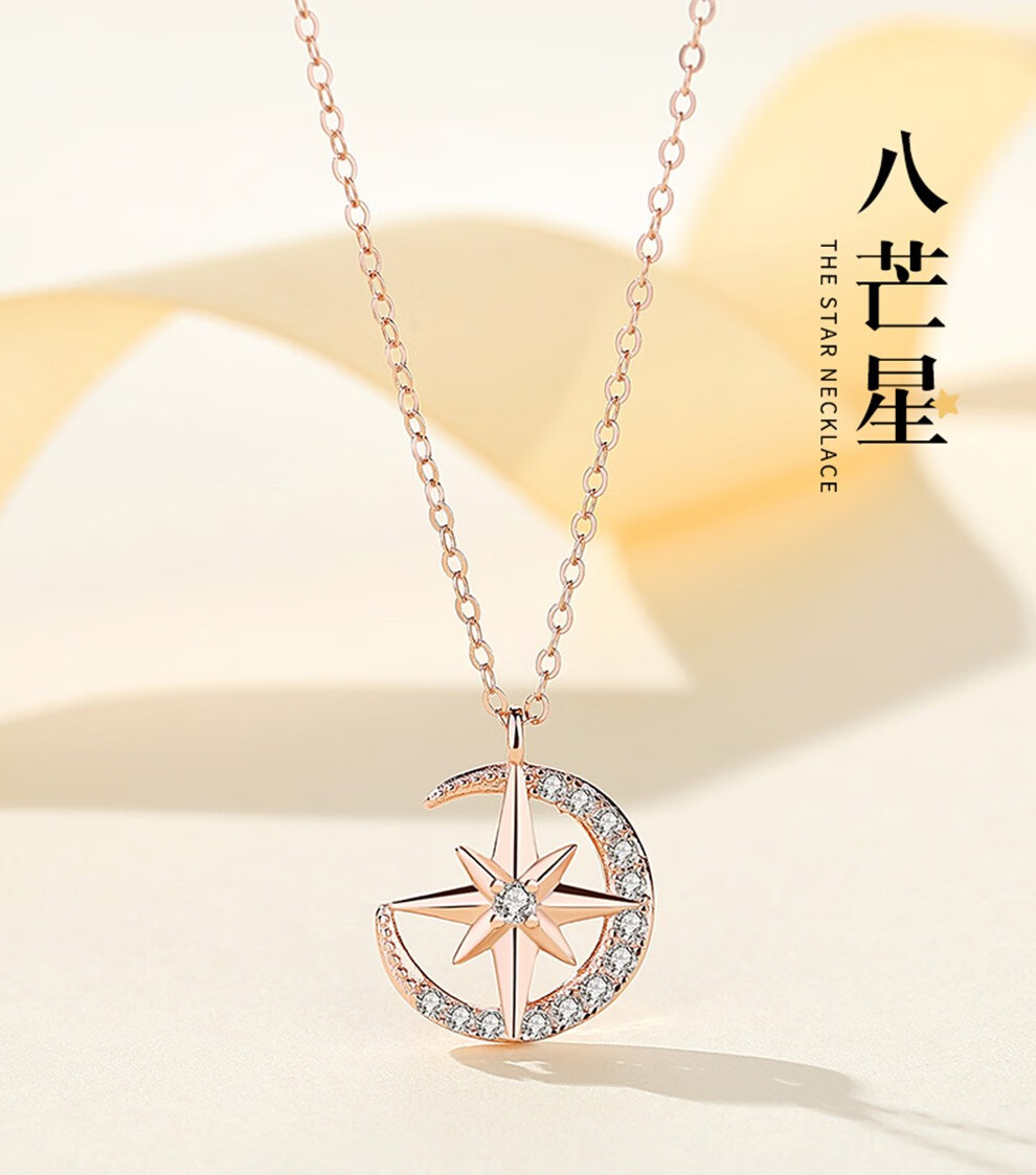维爱一生银项链女时尚八芒星吊坠锁骨链轻奢银饰结婚生日礼品银链子
