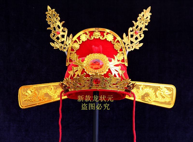 香溪里 新郎官帽子 成人京剧戏剧状元帽定做状元服装博饼状元帽子 黑