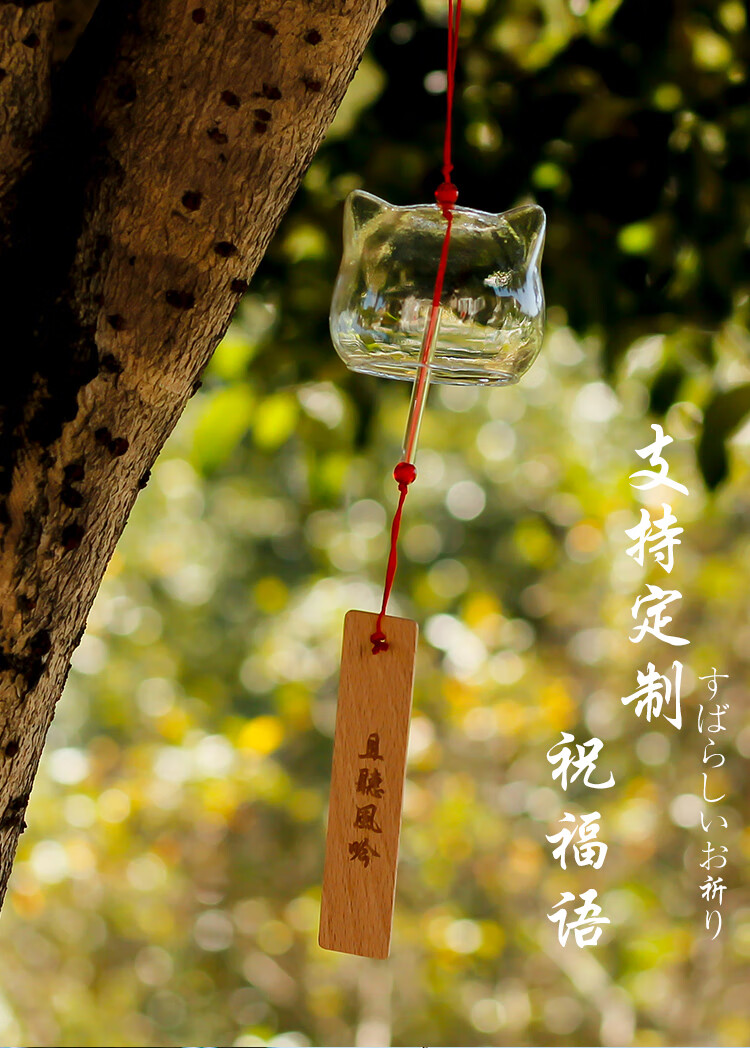 定制刻字日式花边diy手工玻璃风铃挂饰车载可爱女生卧室阳台礼物圣诞