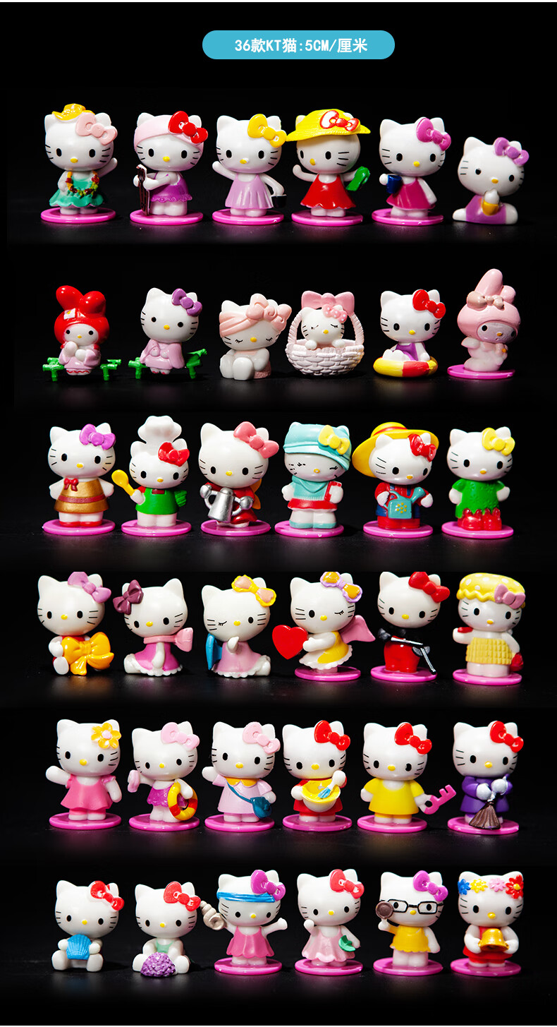 hellokitty手办模型hellokitty凯蒂猫公仔模型桌面摆件创意女生节日生