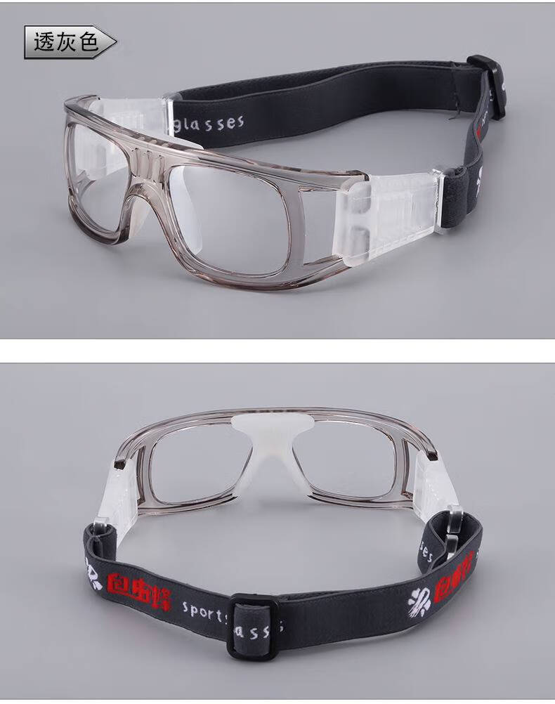 运动篮球眼镜近视变色眼睛防爆专业打踢足球羽毛球防护目框架 黑色框