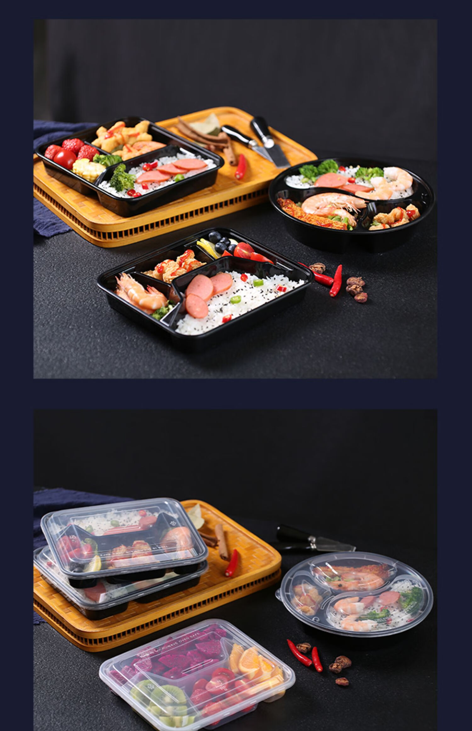 一次性餐盒长方形四格黑色外卖打包盒多格饭盒分格三格五格快餐盒