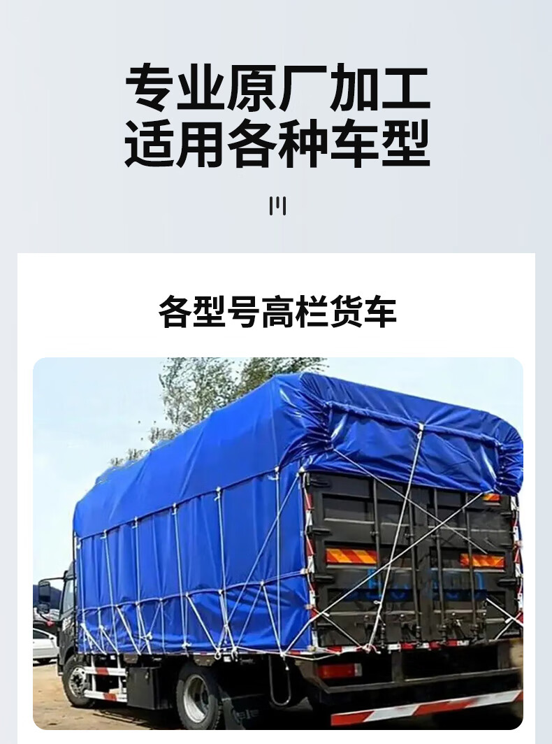 4.2高栏货车自动盖篷布图片