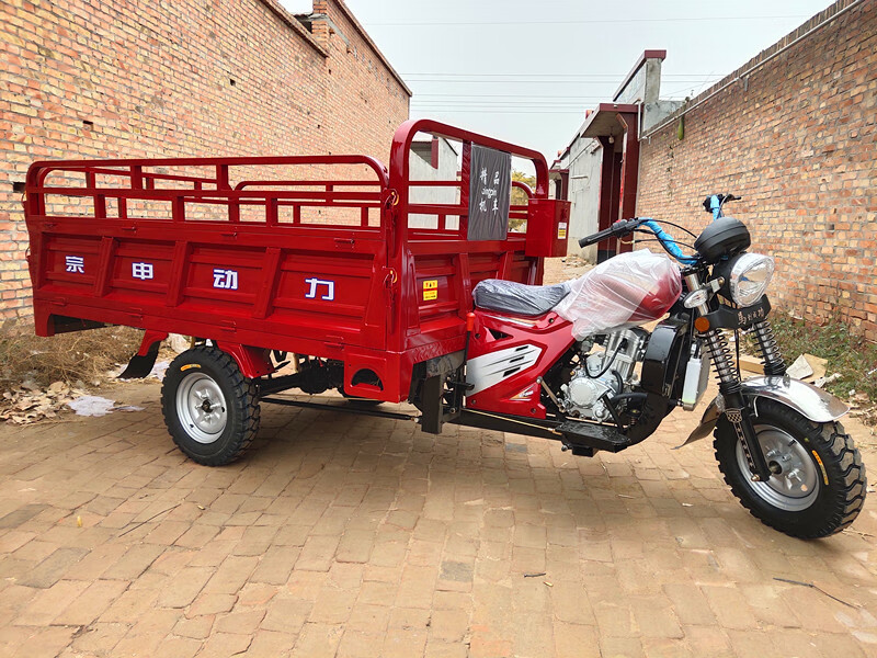 全新宗申动力三轮摩托车燃油自卸载重王汽油家用农用拉货三轮车200