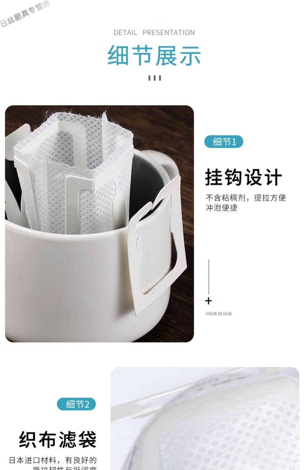 振锦咖啡滤纸扇形咖啡纸v型咖啡纸茶叶过滤纸挂耳咖啡过滤袋u型01约