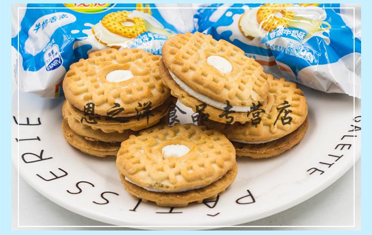 达能优冠牛奶饼干散装1000g巧克力味整箱特浓夹心零食早餐小包装牛奶