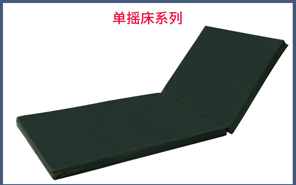 护理床垫单双摇病床垫医疗床平板平行床医院病床康复床垫jy 单摇床垫