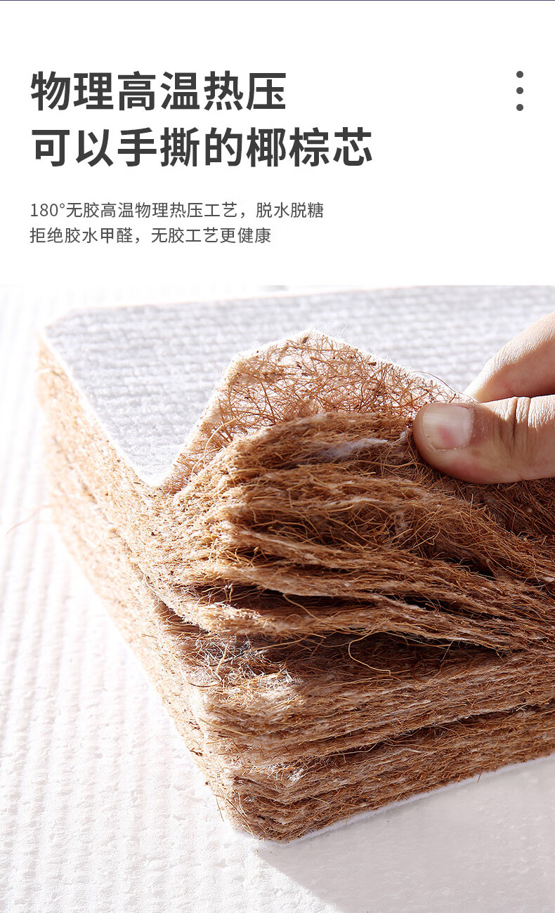 天然椰棕床垫儿童床垫环保椰梦维垫无胶水可加天然乳胶支持定做 配套