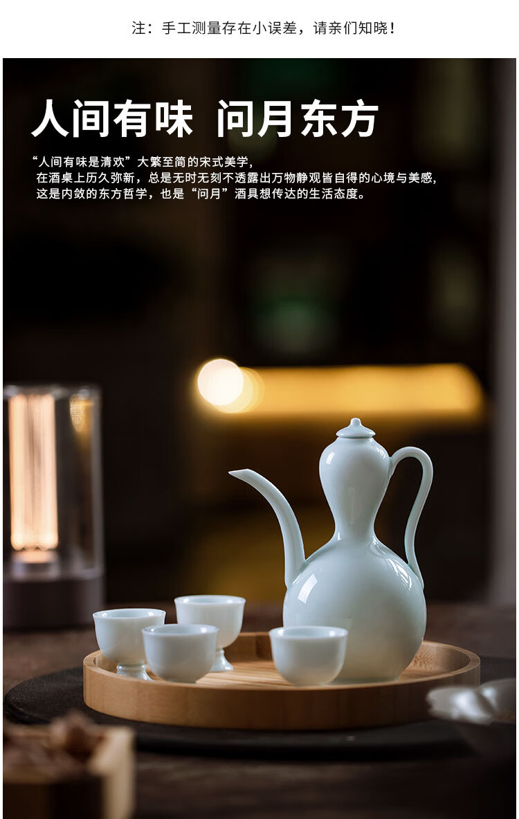 情人节礼物送男友纯银白酒杯轻奢中式陶瓷套装家用酒具创意酒壶烈酒杯