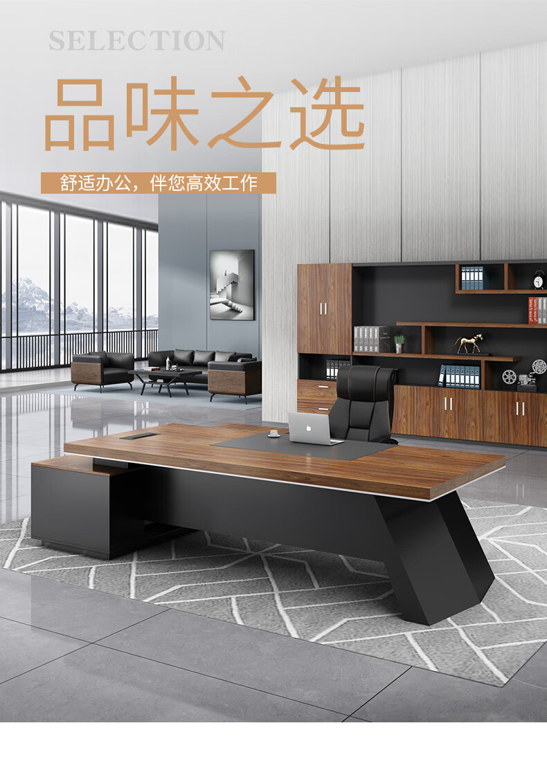 龙案 老板桌总裁桌简约现代创意大班台时尚大气单人经理主管桌办公家具 1.6米+侧柜(加厚款)