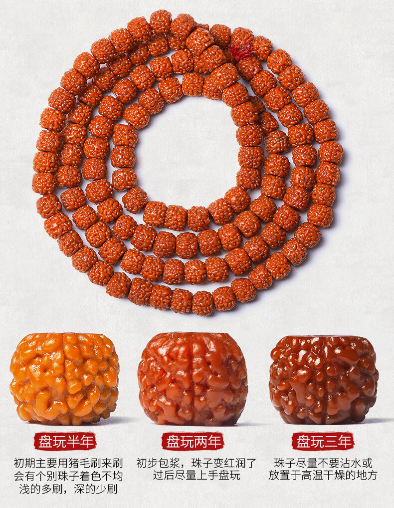 檀福匠 印尼藏式小金刚菩提108颗佛珠手串男士矮桩5五瓣龙纹项链黄皮